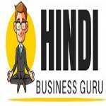 Business ideas in hindi
